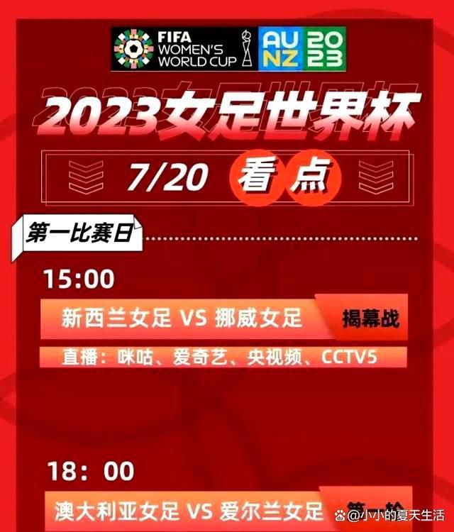 我不在每天的日常工作当中，所以我不知道目前的情况，但我确信哈维会做得非常好。